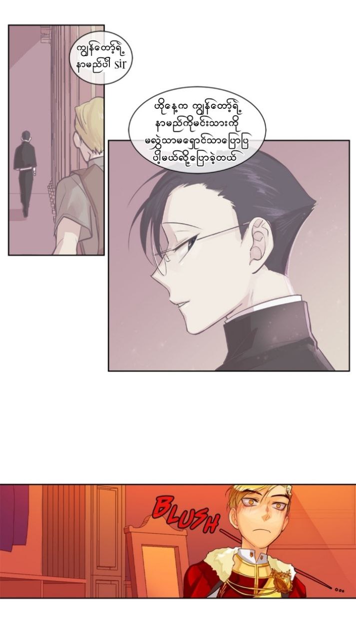Chapter panel 32