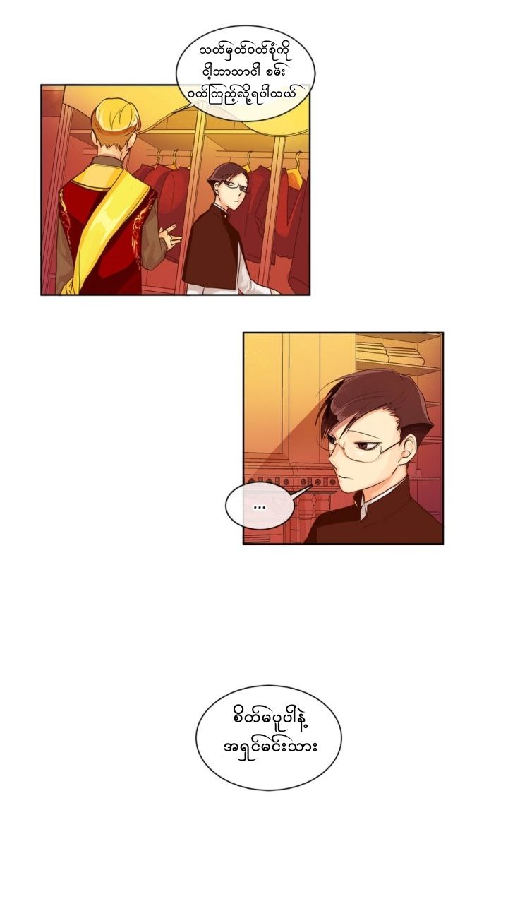Chapter panel 19
