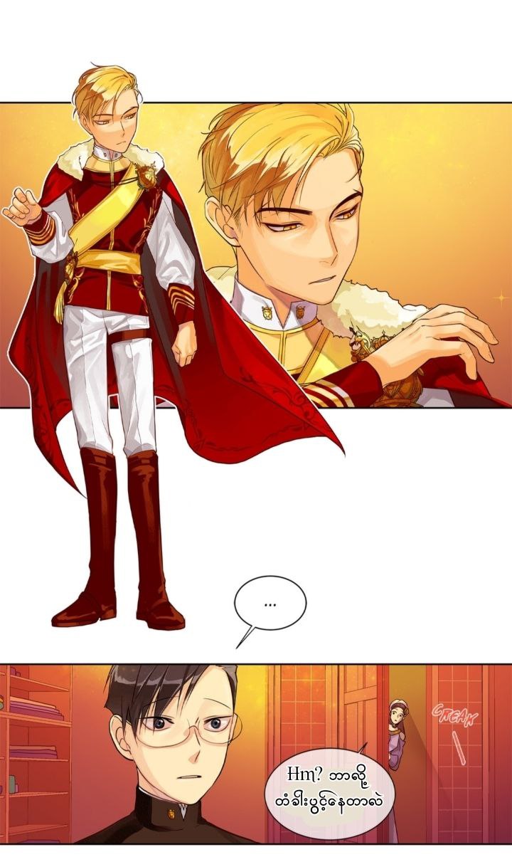 Chapter panel 29