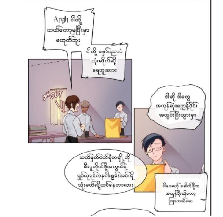 Chapter panel 5