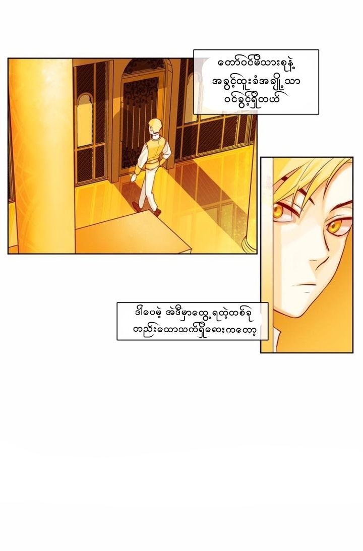 Chapter panel 2