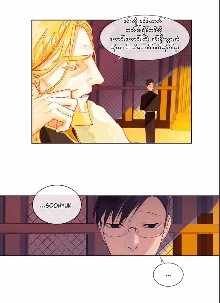 Chapter panel 14