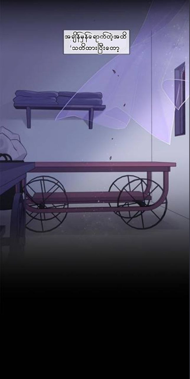 Chapter panel 39