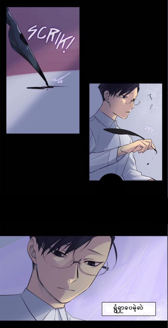 Chapter panel 35