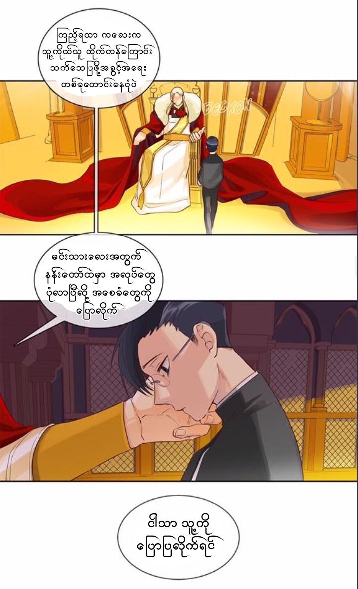 Chapter panel 19