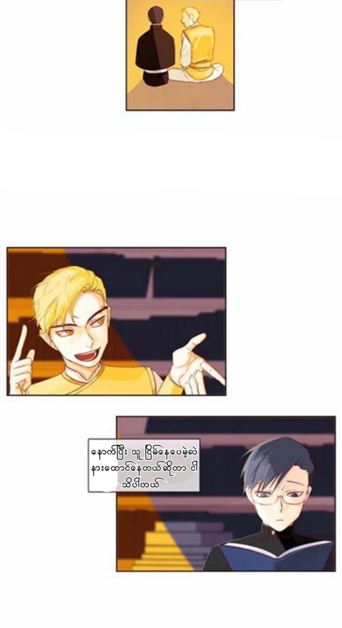 Chapter panel 5