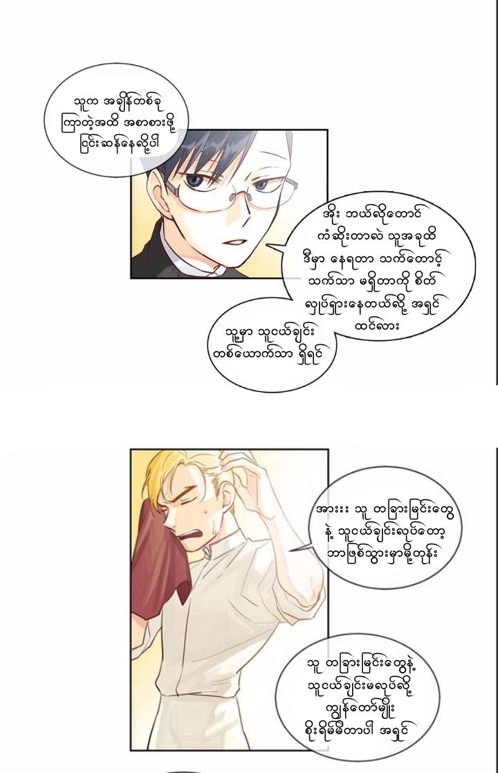 Chapter panel 27