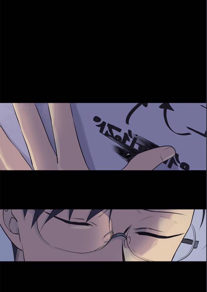 Chapter panel 37