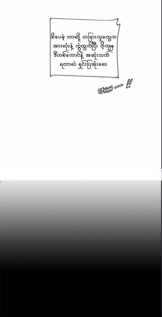 Chapter panel 30