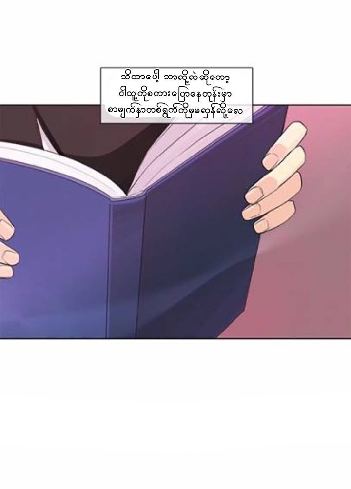 Chapter panel 6