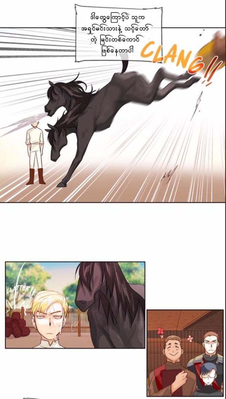 Chapter panel 22