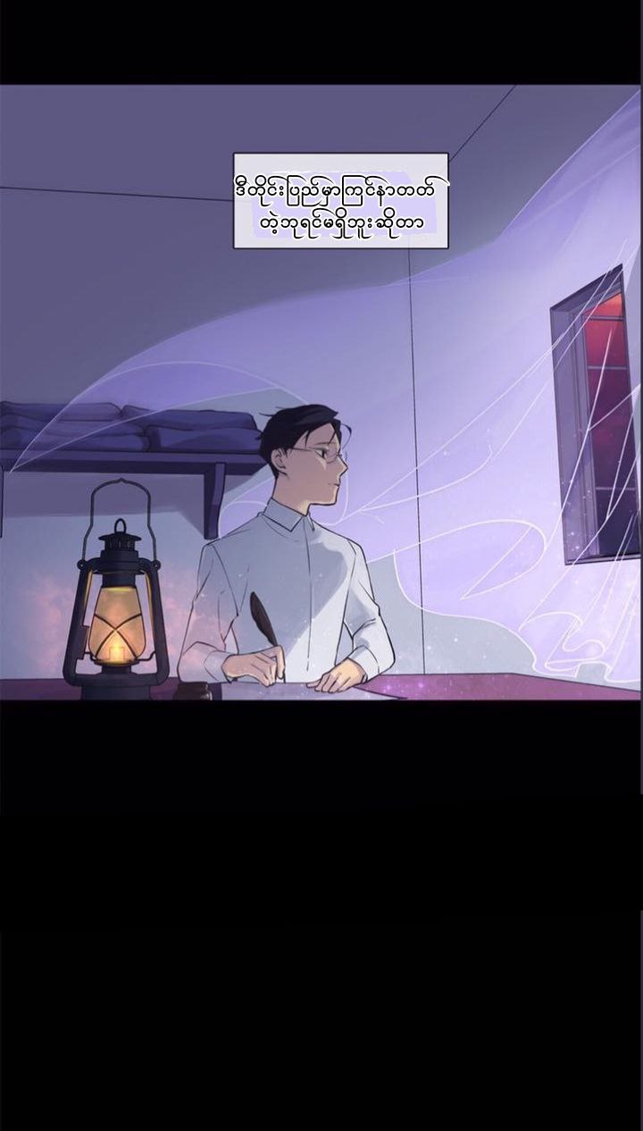 Chapter panel 32
