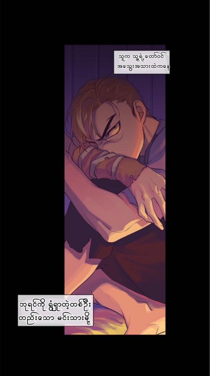 Chapter panel 34