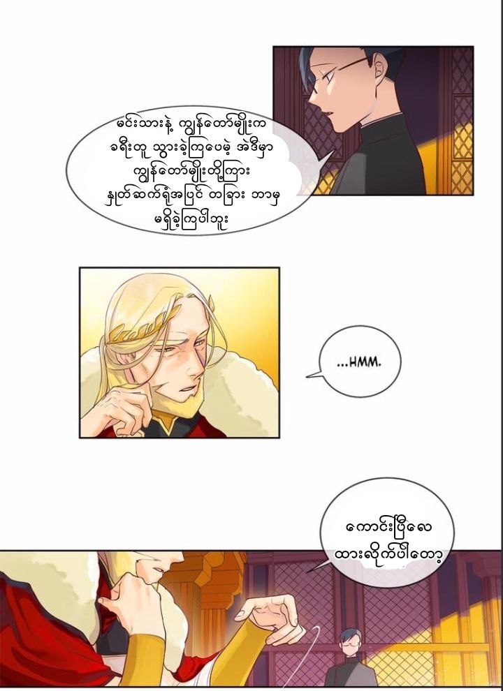 Chapter panel 18