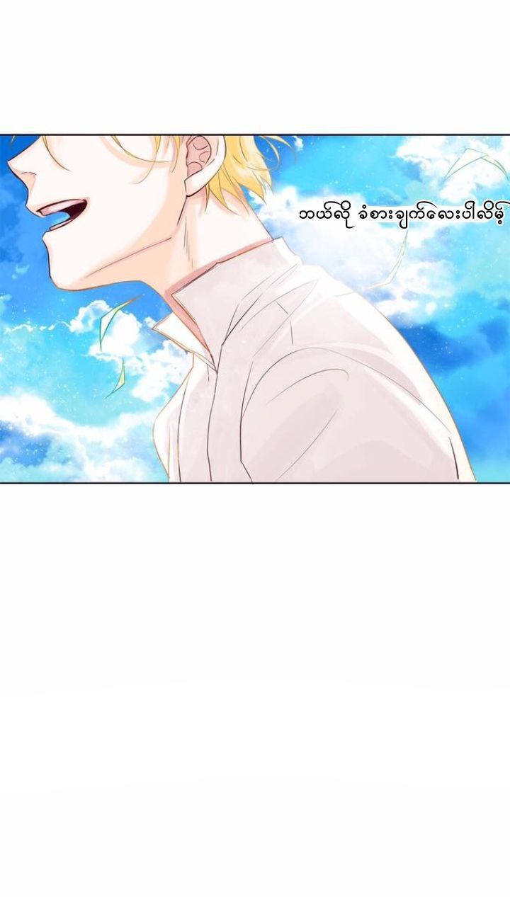 Chapter panel 35