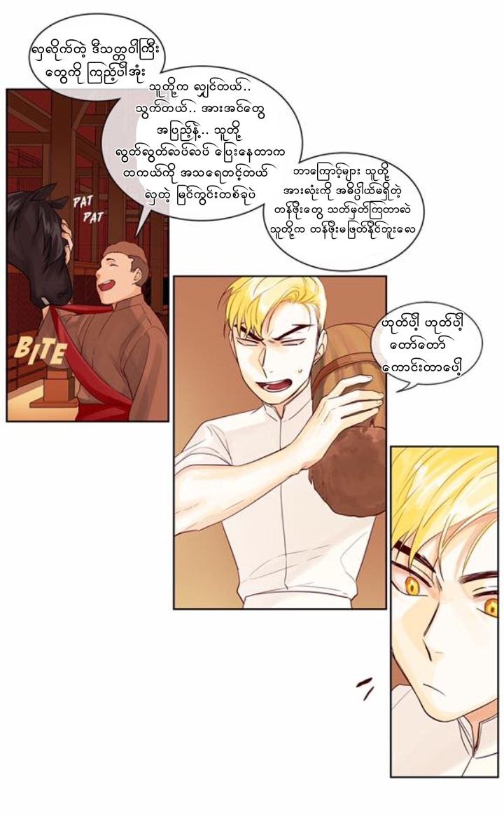 Chapter panel 18
