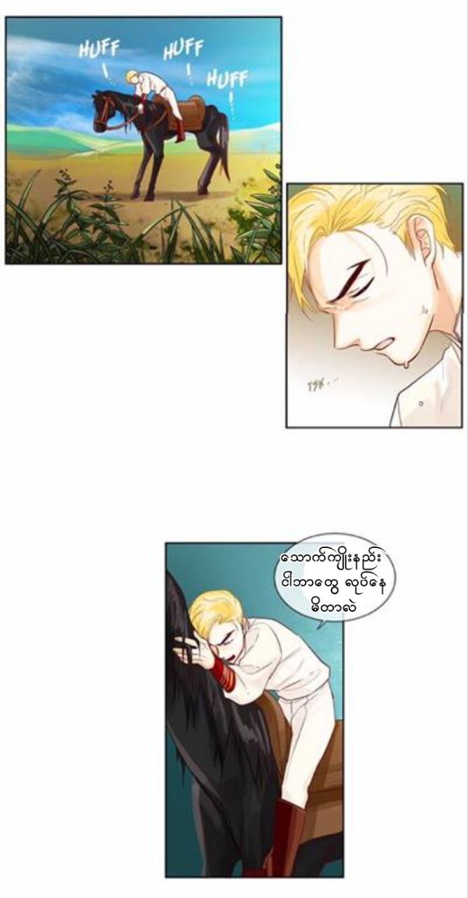 Chapter panel 27