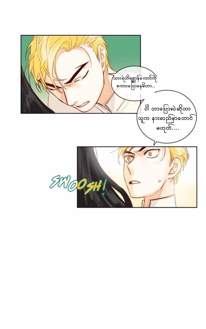 Chapter panel 28