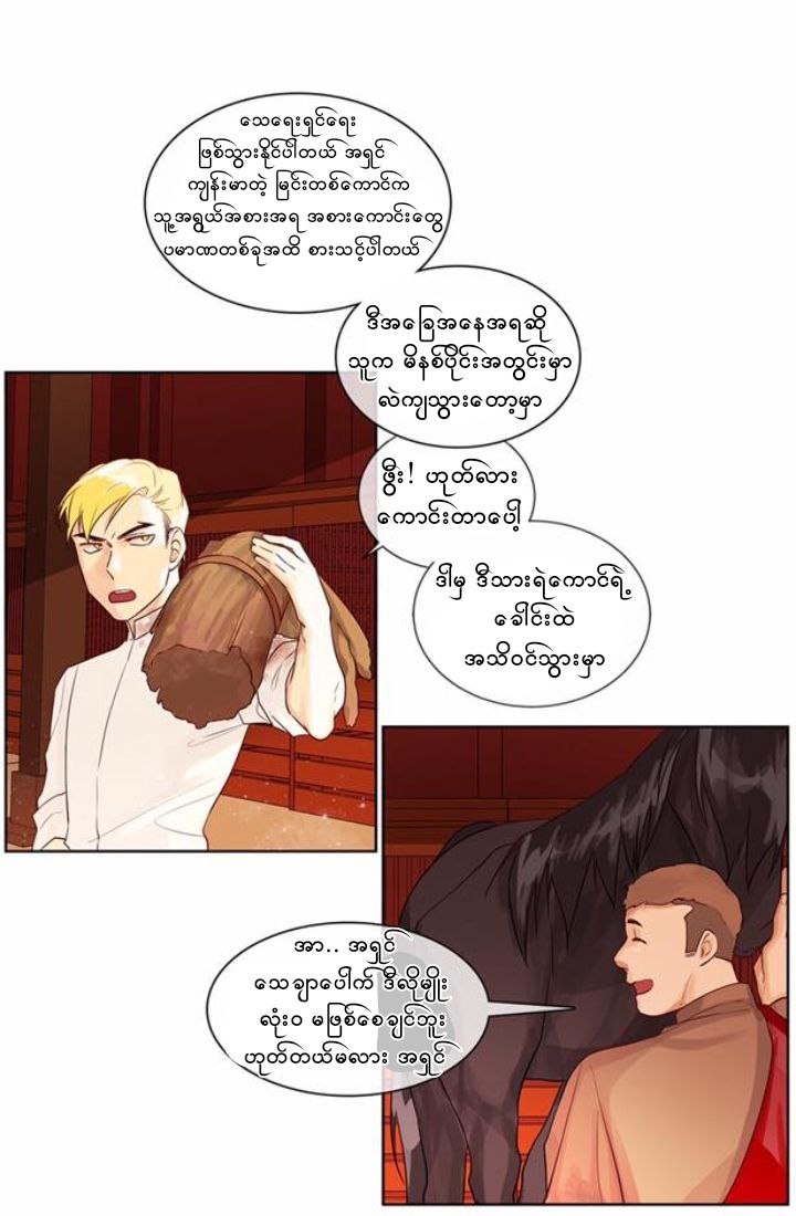 Chapter panel 15