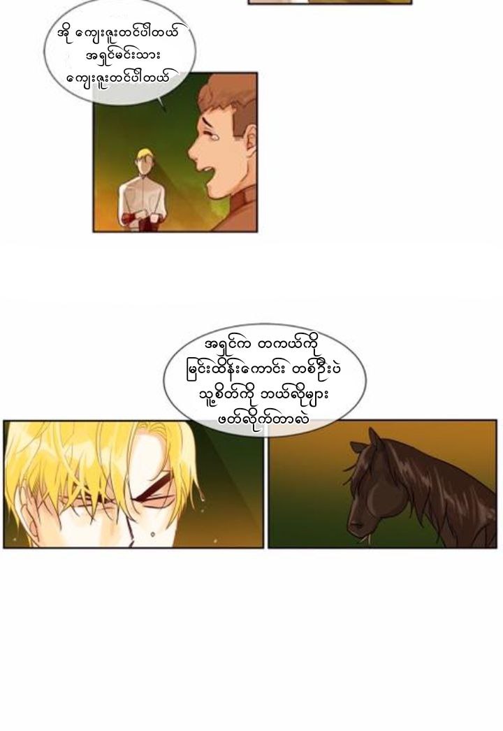 Chapter panel 40