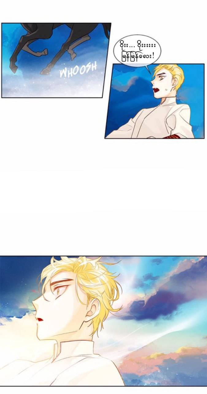 Chapter panel 30