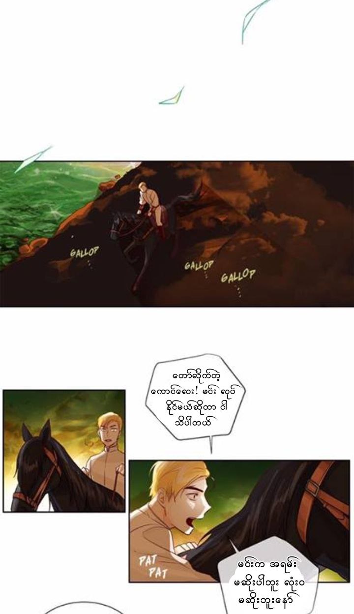 Chapter panel 36