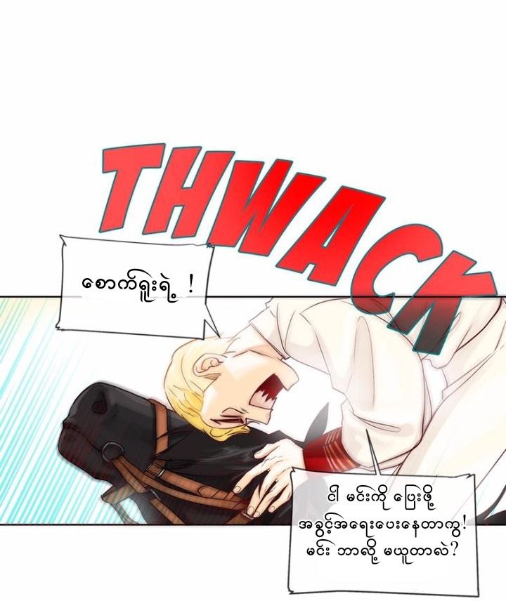 Chapter panel 23