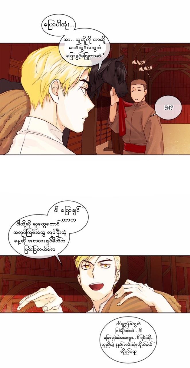 Chapter panel 19