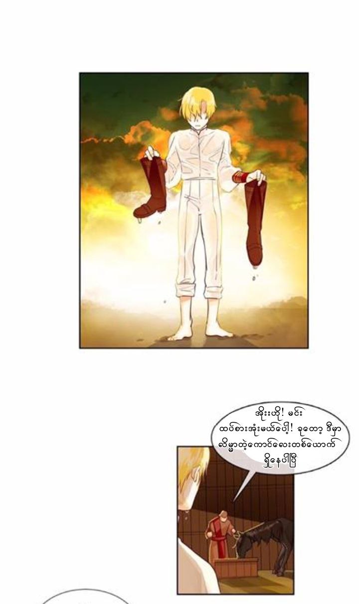 Chapter panel 39