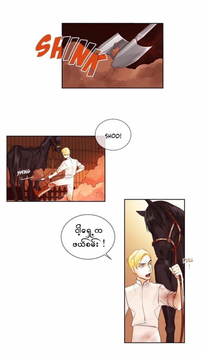 Chapter panel 2
