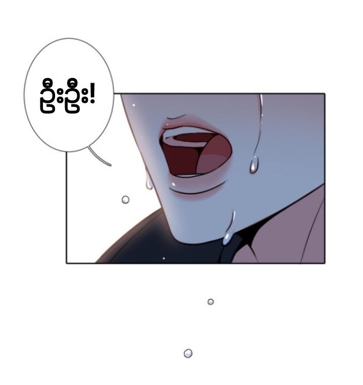 Chapter panel 20