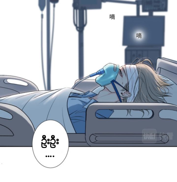 Chapter panel 19