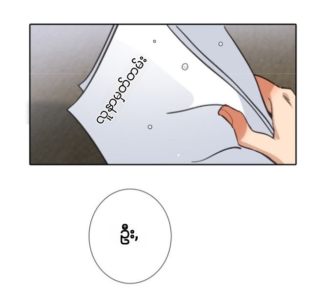 Chapter panel 22
