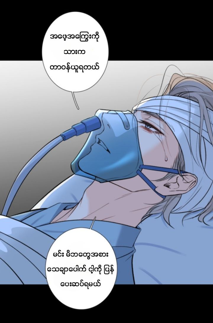 Chapter panel 34