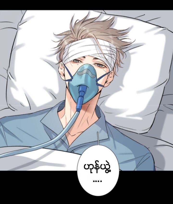 Chapter panel 30