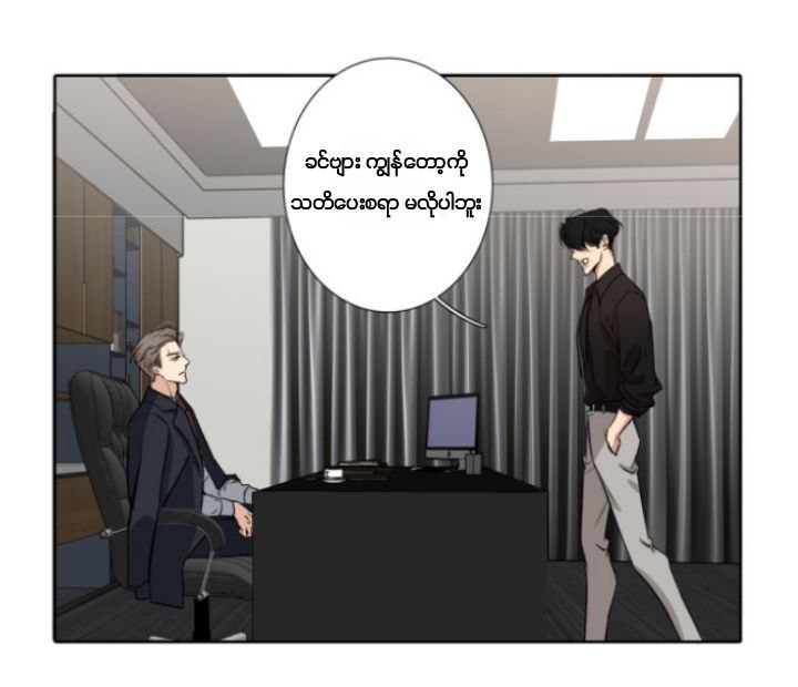 Chapter panel 42