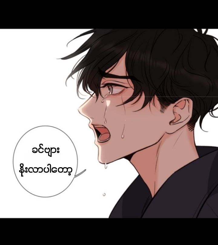 Chapter panel 27