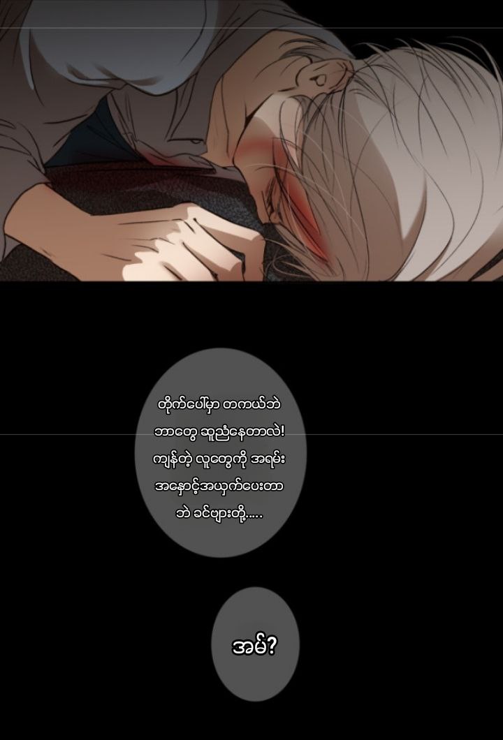 Chapter panel 15