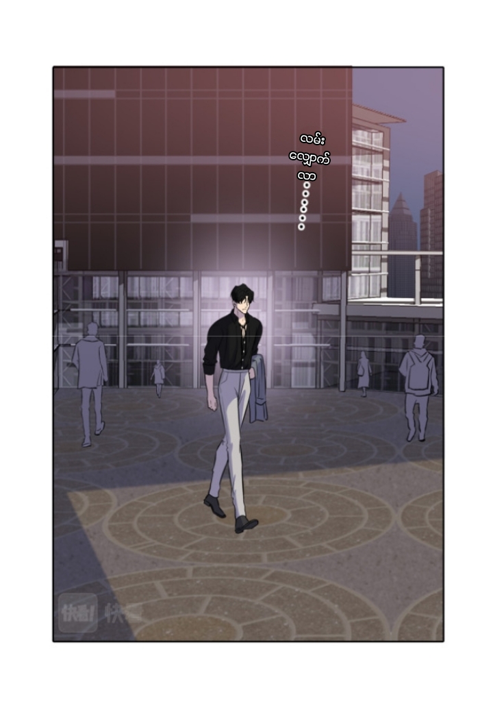 Chapter panel 32