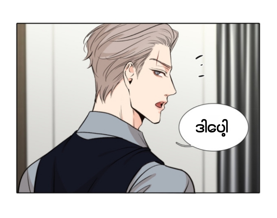 Chapter panel 8
