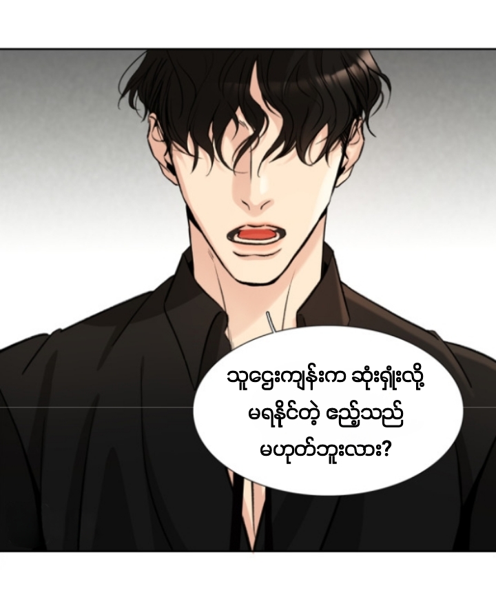 Chapter panel 7