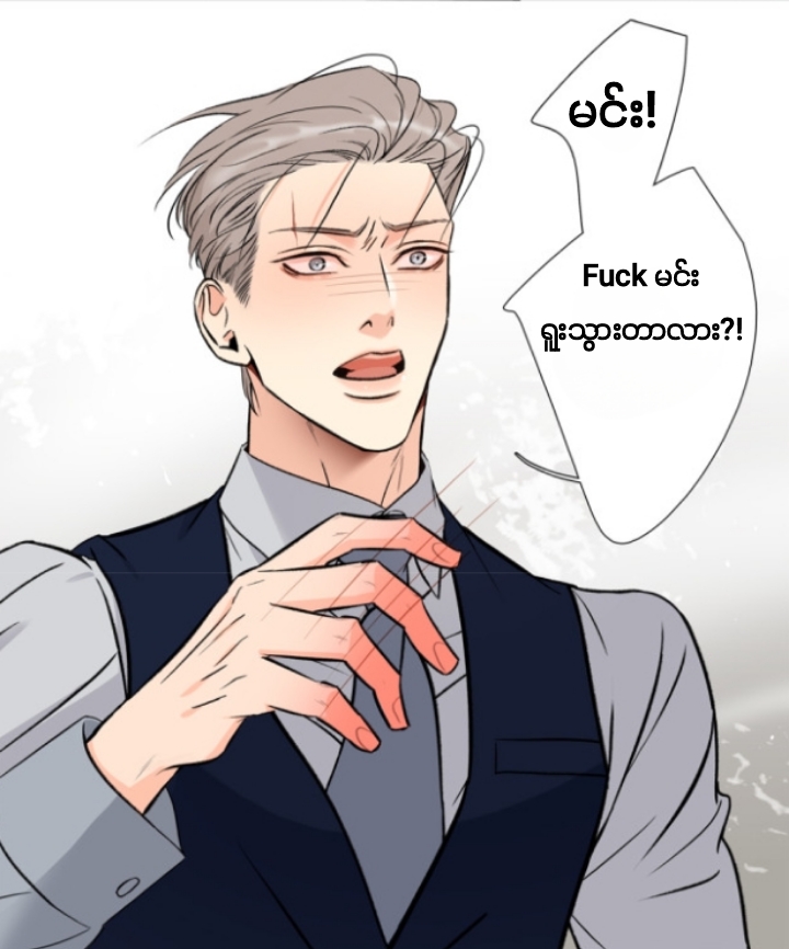Chapter panel 14