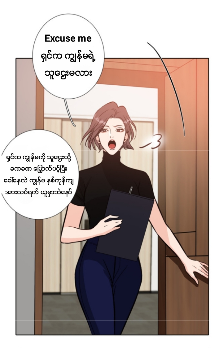 Chapter panel 17