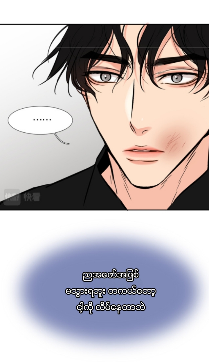 Chapter panel 21
