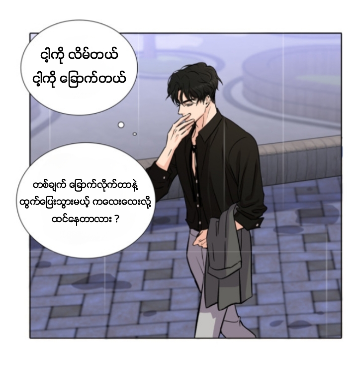 Chapter panel 34