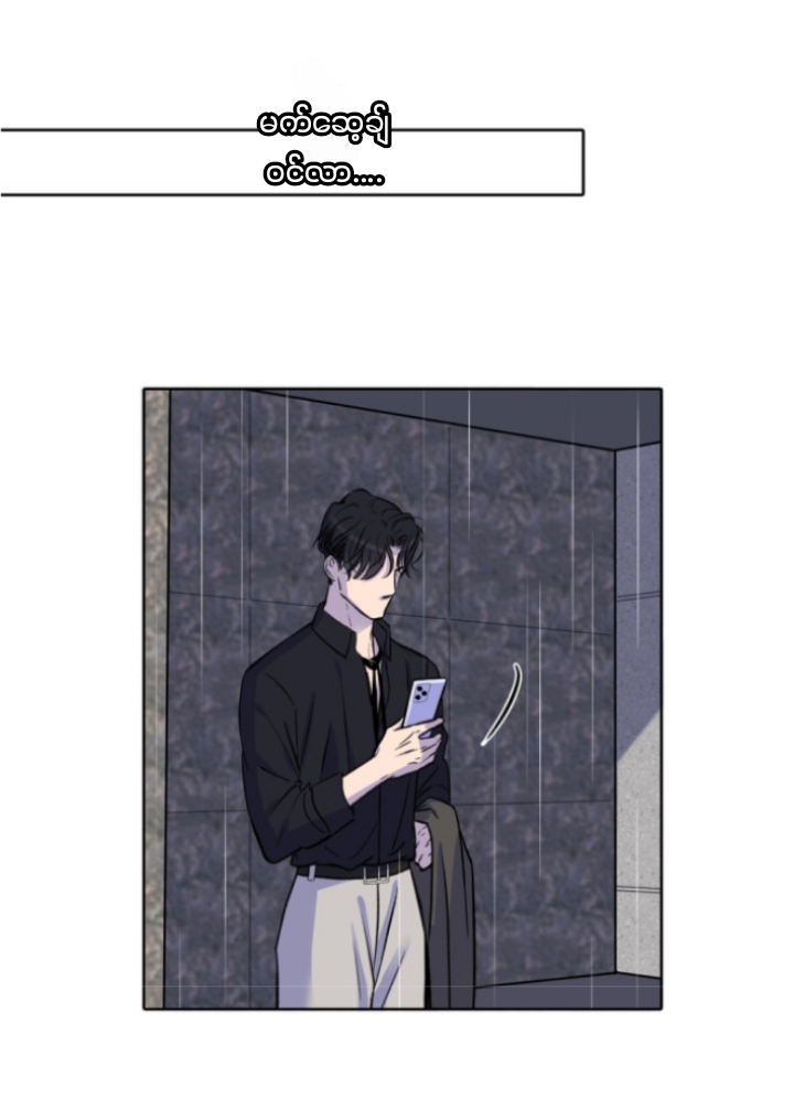 Chapter panel 36