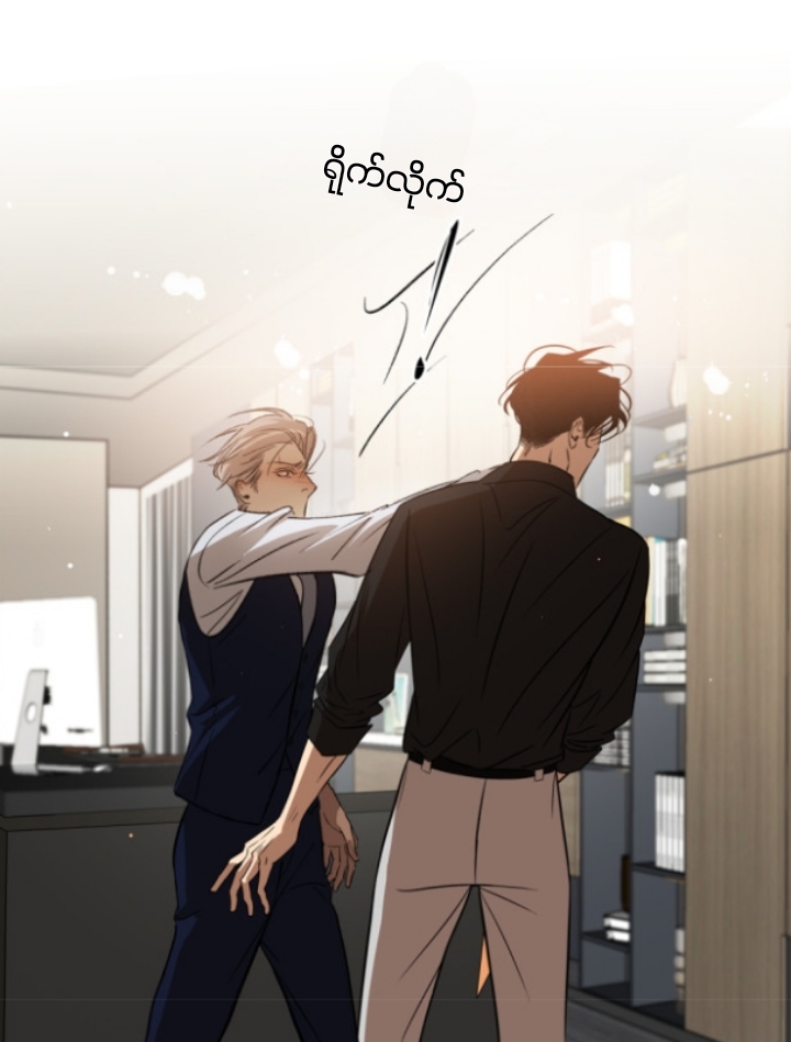 Chapter panel 13