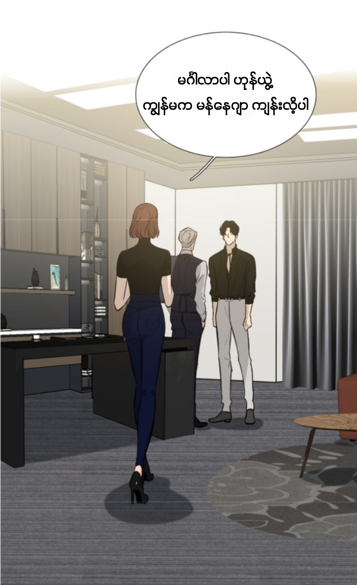 Chapter panel 19